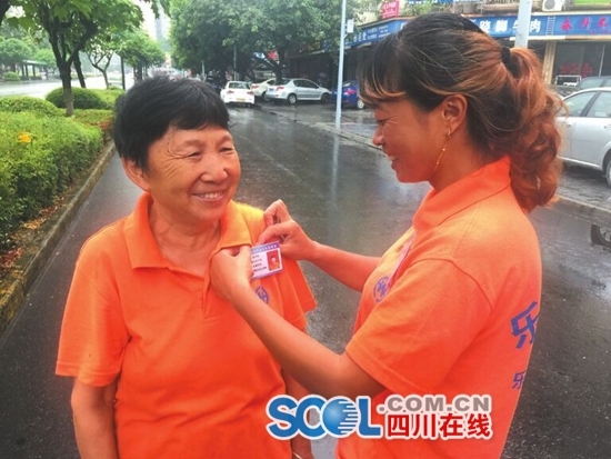 乐山1500余名环卫工人亮证上岗