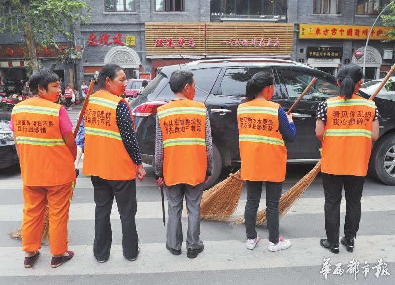 环卫工马甲走红 橘红色马甲刷屏朋友圈